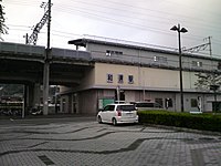 和邇車站