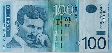 100 сербських динарів