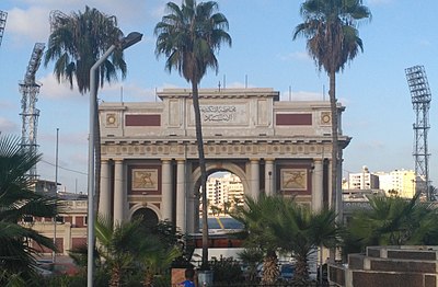 Outside view of Alexandria Stadium