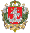 Coat of arms of Vilnius