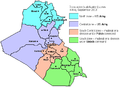 Image 19Occupation zones in Iraq in September 2003 (from History of Iraq)