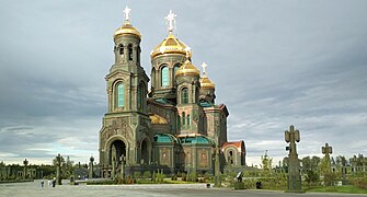 The Main Cathedral of the Russian Armed Forces