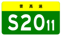 2021年8月12日 (四) 18:21版本的缩略图