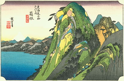 箱根 湖水圖