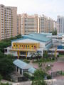 Seng Kang Secondary School