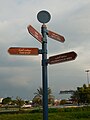 Directions Pole at the Heritage Park