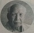 Eisaku Wada