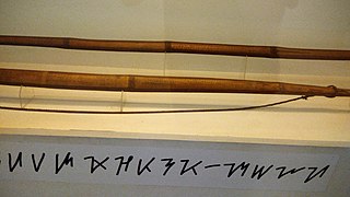 Bow with Hanunó'o calligraphy