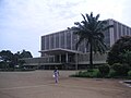 Le Palais du Peuple à Conakry