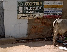 Entrance board of a school in Tharparkar