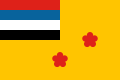 Flag of a vice admiral