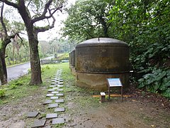 虎空山儲水槽