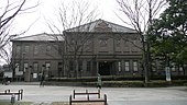 Sōgakudō Concert Hall