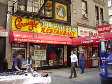 Carnegie deli exterior.JPG