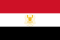 Egyptian flag used until 1984, 7 years after the dissolution