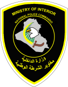 Iraqi Federal Police SSI