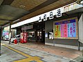 明石本町日活（兵庫県明石市）