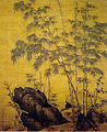 Bambou et rocher, Li Kan, début dynastie Yuan, rouleau mural, encre et couleur sur soie, 185,5 × 153,7 cm. Musée du palais, Beijing.