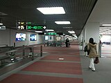 Concourse