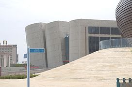 Bibliothèque d'Ordos