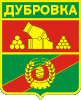 Dubrovka