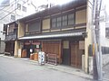 『海援隊京都本部』のあった材木商『酢屋』（京都市・中京区）