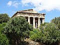 Antieke Agora, Athene - Ancient Agora, Athens