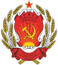 Chuvash ASSR国徽 (1931−1992)