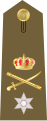 Rank insignia of a Taxiarchos, 1959–1970