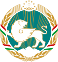 Coat of arms of Tajikistan (1992–1993)