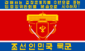 North Korea (reverse)