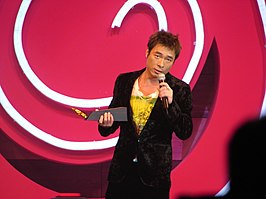 Andy Hui Chi-On