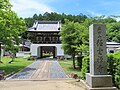 運動会プロテインパワー 「徳雲寺 (南丹市)」