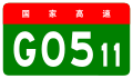 alt=Deyang–Dujiangyan Expressway shield