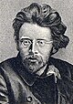 Georgy Pyatakov