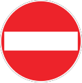 No entry