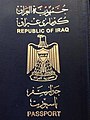 Front cover of Iraqi passport with Arabic, Kurdish and English.