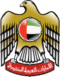 Emblem of بیرلشمیش عرب امیرلیکلری