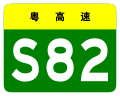 2013年2月19日 (二) 02:33版本的缩略图