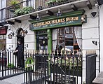 Sherlock Holmes Museum