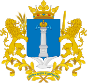 Coat of arms of Ulyanovsk Oblast