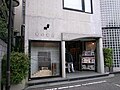 Krorokeroro 「天牛書店」