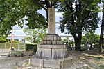 御幸山公園にある「御統監之所」碑