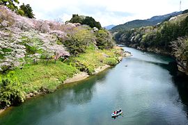 Sakurabuchi Park