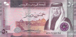 50 Jordanian Dinar Banknote