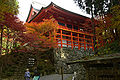 Yokokawa Main Hall (横川中堂, Yokokawa-chūdō)