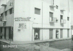 Falastin's headquarters in Ajami neighborhood, Jaffa, 1938