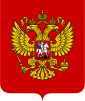 Russia: insigne