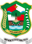 Former emblem of Banjarnegara Regency (1967–2022)