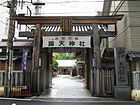 露天神社